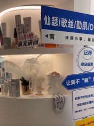 -倩极·精研痘敏肌管理