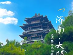-济南大明湖景区