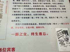 -奎元馆.百年奎元.非遗传承(西湖边的解放路店)