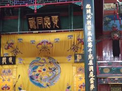 -北京湖广会馆