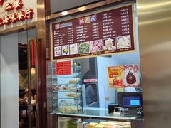 -沈大成(城隍庙店)