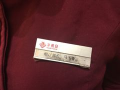 -丰收日·小海鲜·沪上家宴(顾村正大店)