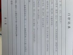 -君东记本帮面馆(天钥桥路店)