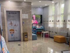 -茂菊口腔连锁(浦东南路店)