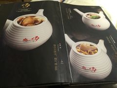 -尚一汤 广东炖汤(金桥国际店)
