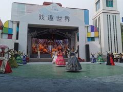 -北京世界公园