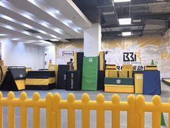 -BBR运动馆·障碍竞技·跑酷·体适能(海珠琶洲店)