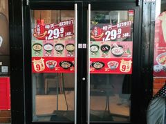 门面-吉野家(宾水道店)