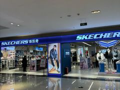-苏宁广场·城市奥特莱斯(天府立交店)