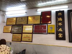 -文记壹心鸡(宝华路店)