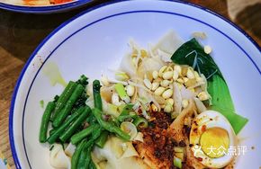 Guanzhong Oil-Poured Noodles