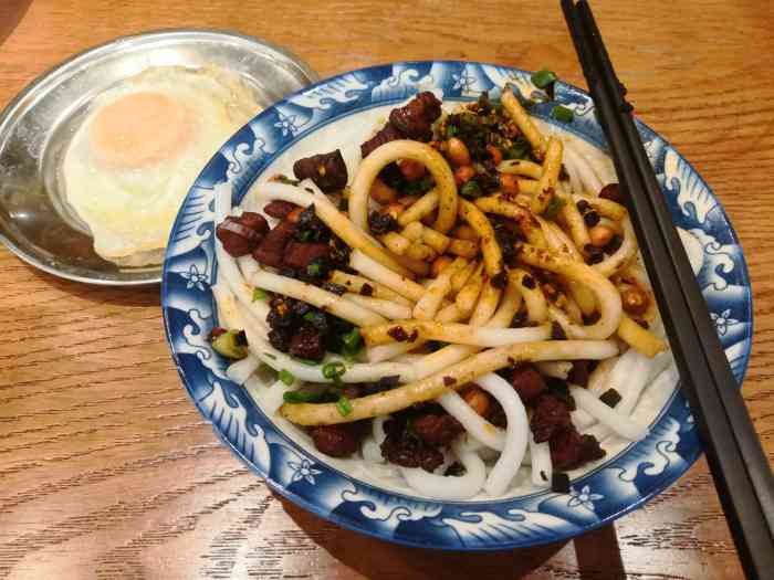 刘维兰老素粉-"在金融城中天cc park b馆里闲逛,."-大众点评移动版