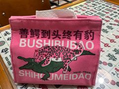 -堂屋糖水店(愚园店)