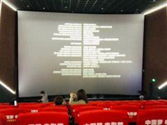 -中影华臣影城VLED(赠4小时停车 西安路店)