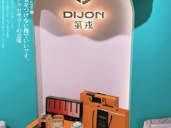 -第戎蛋糕(南开大悦城店)