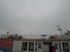 -鱼珠码头(轮渡站)