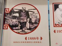 -耿福兴(凤凰美食街店)