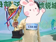 -伊顿幼儿园(济南大地锐城校区)