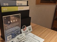 -成都蒲江花样年福朋喜来登度假酒店·宜客乐西餐厅