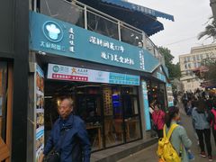门面-大厨的餐厅(曾厝垵总店)