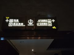 -天骄假日休闲水疗酒店