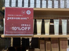 -MUJI无印良品(杭州万象城店)