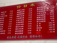 -老赵面店(大西路店)