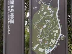 -大金鹰园