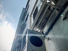 -ADO KAFE(大学城店)