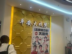 -荔湾博物馆