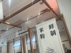 -小满手工粉(北京来福士店)