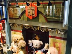 -济州岛泰迪熊博物馆