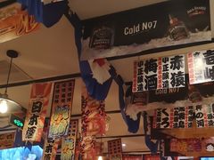 -平成屋· Late Night 食堂(四川北路店)