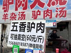 -东仓门早市
