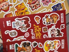 -圣淘沙名胜世界
