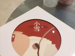 -炖物24章·顺时轻养茶(黄龙店)