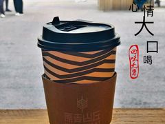 -原麦山丘(五棵松华熙店)