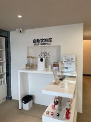 -JNK皮肤管理中心