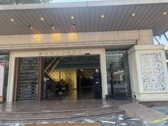 -南海渔村 (流花湖店)