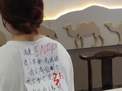 -马记伊源斋涮肉·清真菜(潘家园古玩市场店)