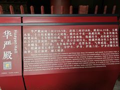 -报恩寺(平武县)