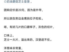 -汉堡王(金鹰天地广场店)