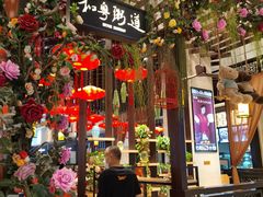 -和粤粥道(柏威年购物广场店)