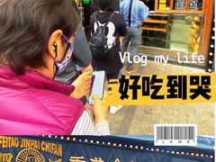 -肥韬茶餐厅(南山mini店)