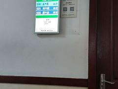 -上海市中医医院(芷江路院区)