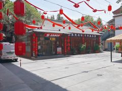 -乡党臊子面(丰庆公园店)