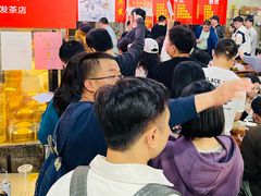 -恒兴发茶店(水巷口店)