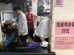 -超爷叔面馆(西园店)