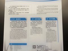-四川大学博物馆