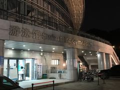 -深圳大学城（南区）体育中心-游泳馆